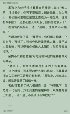 开运app官方网站入口下载